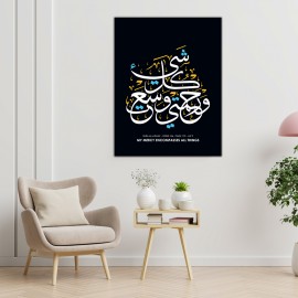 aber Meine Barmherzigkeit umfaßt alles