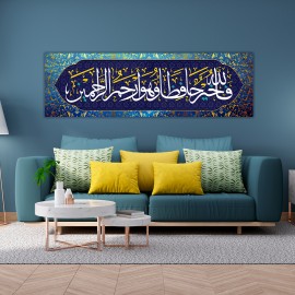 Allah ist besser als Behütender