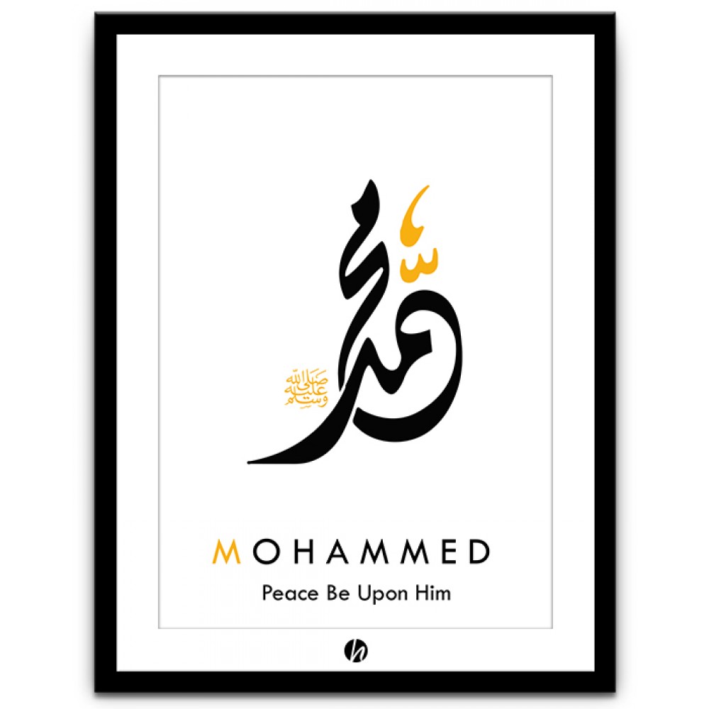 Mohammad islamische Wandkunst - IWA-015