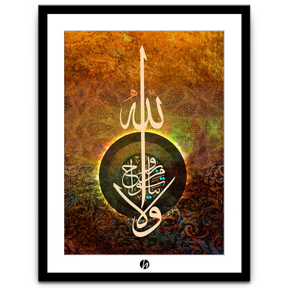 Moderne Islamische Wandkunst - IWA-022