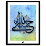 Moderne Islamische Wandkunst - IWA-028
