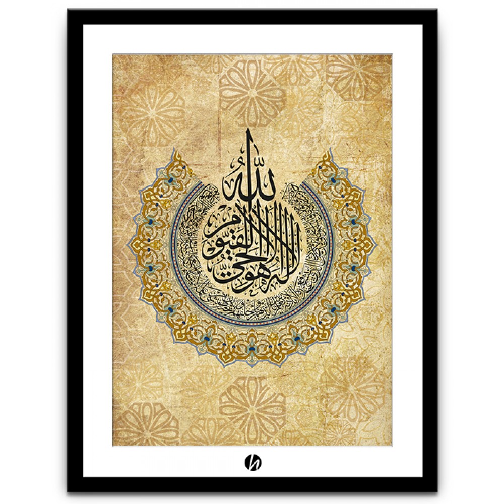Moderne Islamische Wandkunst - IWA-029
