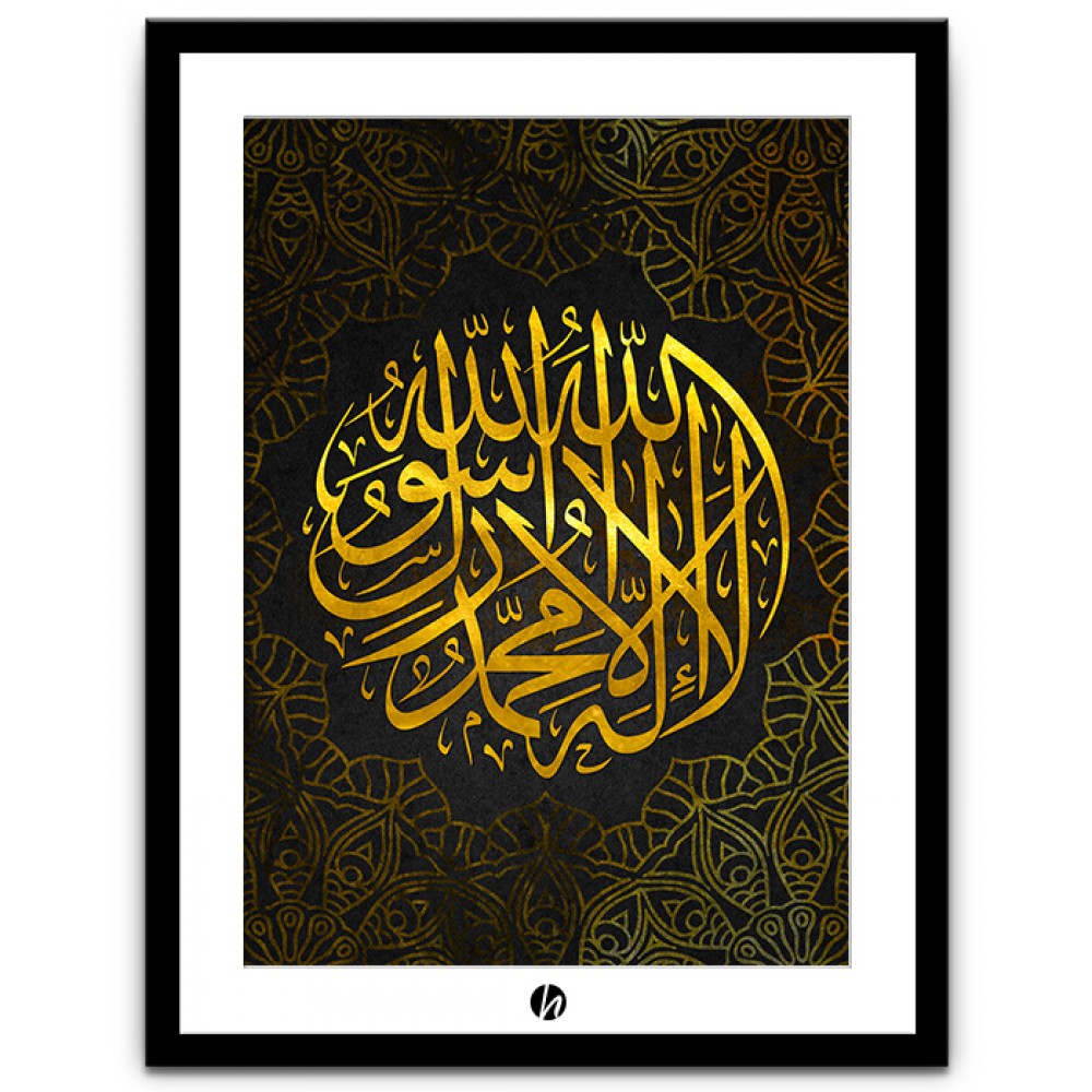 Moderne Islamische Wandkunst - IWA-030