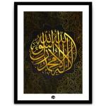 Moderne Islamische Wandkunst - IWA-030