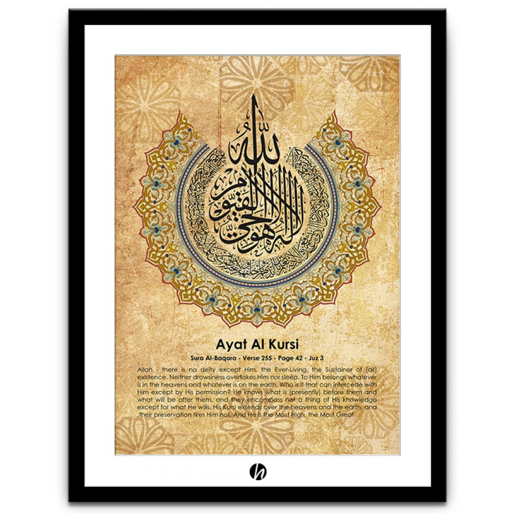 Moderne Islamische Wandkunst - IWA-045