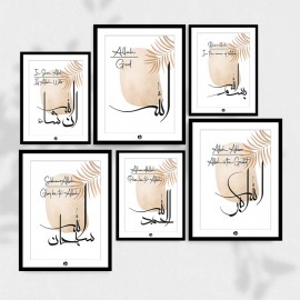 Azkar Islamische Wandkunst - IWA-063