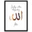 Azkar Islamische Wandkunst - IWA-068
