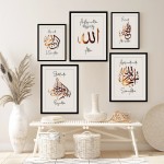 Azkar Islamische Wandkunst - IWA-068