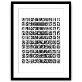 99 Gottesnamen | Moderne Islamische Wandkunst - IW..