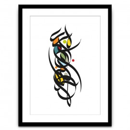 Kalligraphie CAL-008